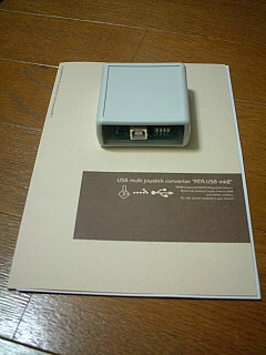 ATR-USB mk2