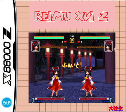 REIMU XVI Z SD